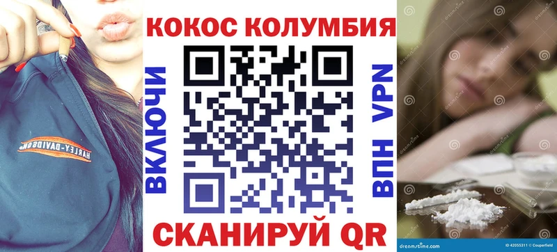 Купить наркотик Луга АМФ Меф COCAIN А ПВП