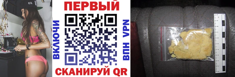 АМФЕТАМИН 98%  Луга 