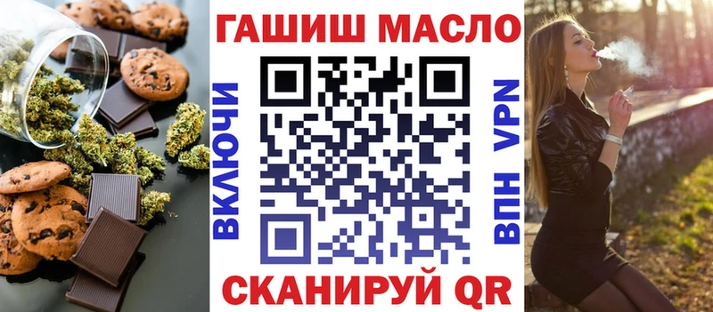 наркота  Луга  Cannafood марихуана 