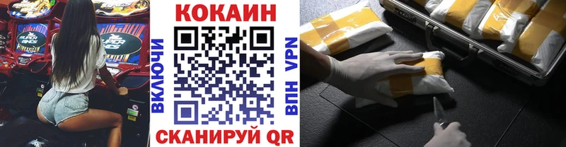 где купить наркоту Луга Cocaine Перу