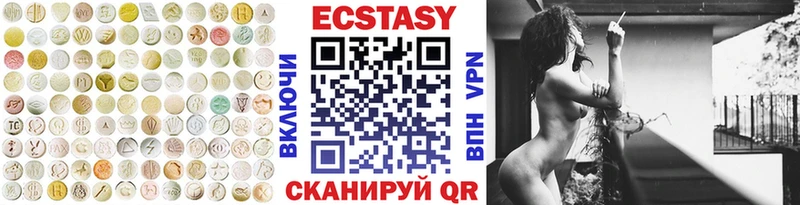 Ecstasy 300 mg  darknet состав  Луга 
