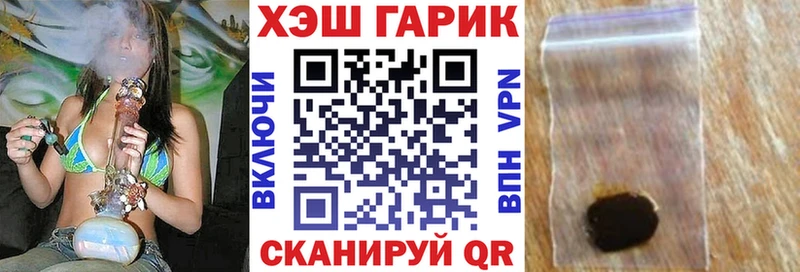 ГАШИШ Cannabis Луга