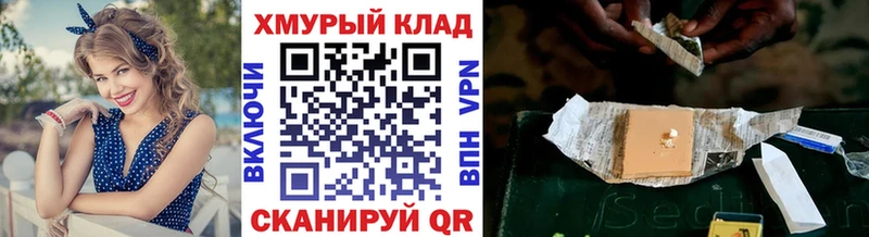 ГЕРОИН Афган  наркошоп  Луга 