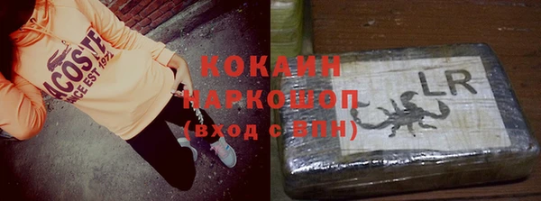 гидра Армянск