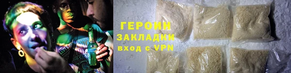 гидра Армянск