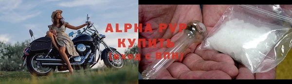 гидра Армянск