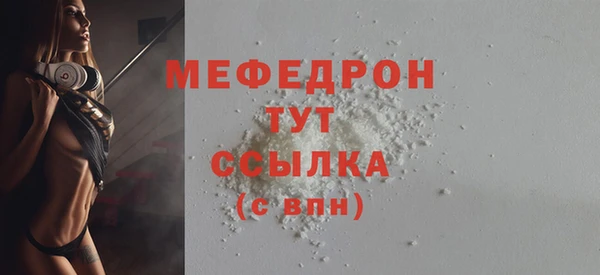 мет Аркадак