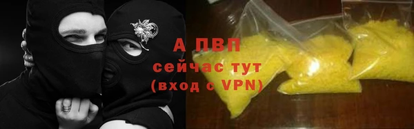 гидра Армянск