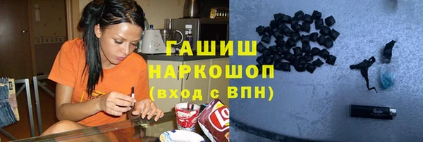 гидра Армянск