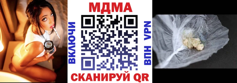 MDMA crystal  цены   Луга 