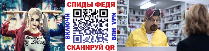 МЕТАМФЕТАМИН витя  магазин  наркотиков  Луга 