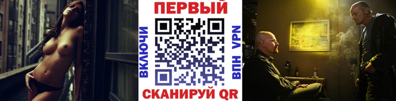 МЕТАМФЕТАМИН Methamphetamine Луга