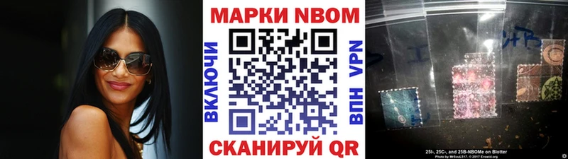 где можно купить   Луга  Марки N-bome 1500мкг 